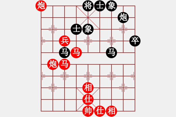 象棋棋譜圖片：liabcd(9段)-勝-西渡小神仙(6段) - 步數(shù)：90 