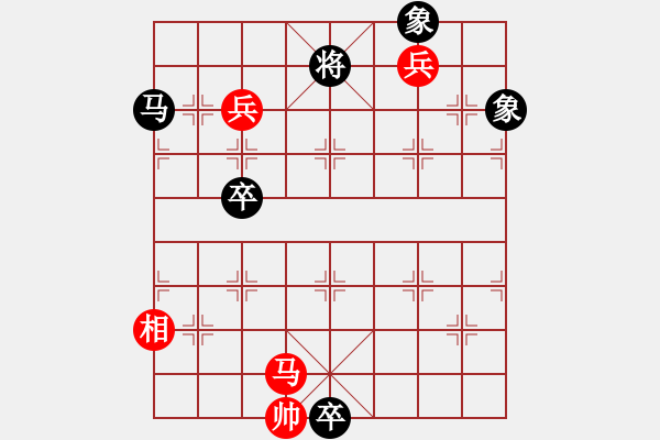 象棋棋譜圖片：江湖殘局破解 第四局 二下河?xùn)|（甲局著法） - 步數(shù)：28 