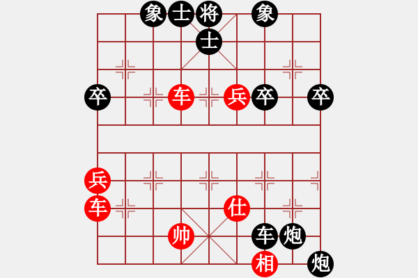 象棋棋譜圖片：壽光 張興民先負(fù) 東營(yíng) 宋奇 - 步數(shù)：110 