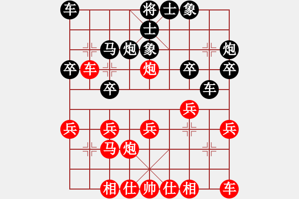 象棋棋譜圖片：壽光 張興民先負(fù) 東營(yíng) 宋奇 - 步數(shù)：20 