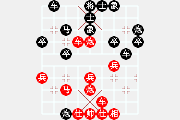 象棋棋譜圖片：壽光 張興民先負(fù) 東營(yíng) 宋奇 - 步數(shù)：30 