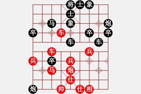 象棋棋譜圖片：壽光 張興民先負(fù) 東營(yíng) 宋奇 - 步數(shù)：40 