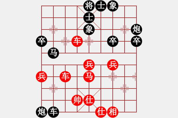 象棋棋譜圖片：壽光 張興民先負(fù) 東營(yíng) 宋奇 - 步數(shù)：50 