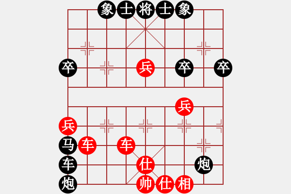 象棋棋譜圖片：壽光 張興民先負(fù) 東營(yíng) 宋奇 - 步數(shù)：70 