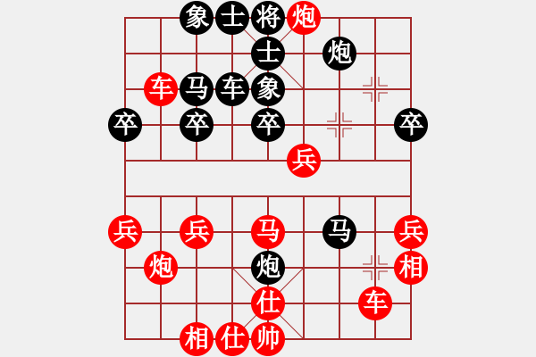 象棋棋譜圖片：第五輪7 上海惲偉光先勝連云港王兵 - 步數(shù)：40 