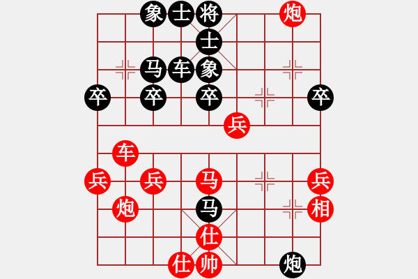 象棋棋譜圖片：第五輪7 上海惲偉光先勝連云港王兵 - 步數(shù)：50 