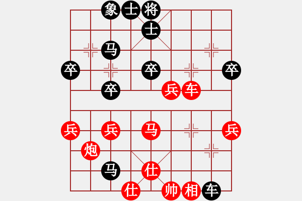 象棋棋譜圖片：第五輪7 上海惲偉光先勝連云港王兵 - 步數(shù)：60 