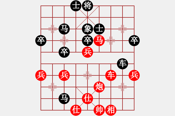 象棋棋譜圖片：第五輪7 上海惲偉光先勝連云港王兵 - 步數(shù)：70 