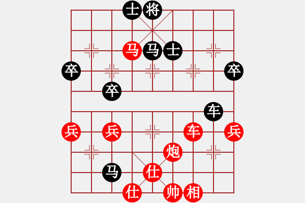 象棋棋譜圖片：第五輪7 上海惲偉光先勝連云港王兵 - 步數(shù)：75 