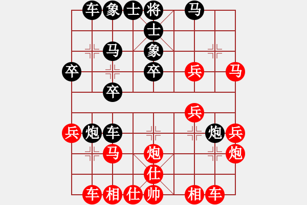 象棋棋譜圖片：新銳 先負(fù) 我 - 步數(shù)：30 