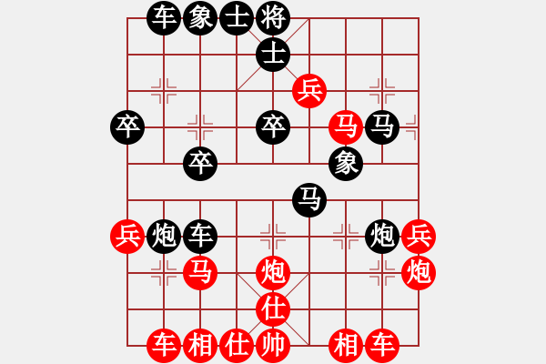 象棋棋譜圖片：新銳 先負(fù) 我 - 步數(shù)：40 