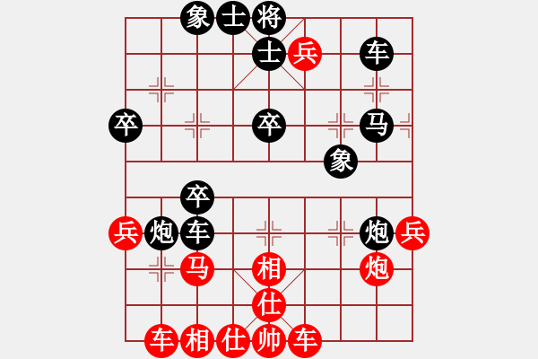 象棋棋譜圖片：新銳 先負(fù) 我 - 步數(shù)：50 