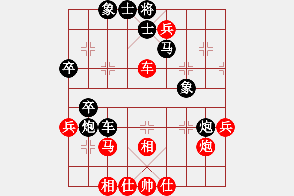 象棋棋譜圖片：新銳 先負(fù) 我 - 步數(shù)：60 