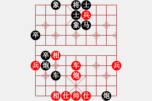 象棋棋譜圖片：新銳 先負(fù) 我 - 步數(shù)：70 