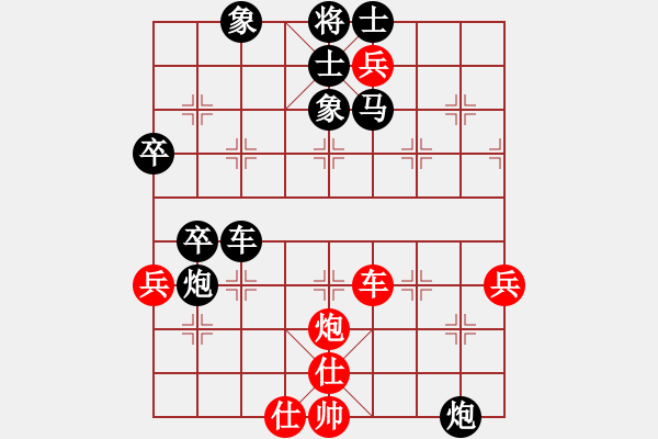 象棋棋譜圖片：新銳 先負(fù) 我 - 步數(shù)：74 