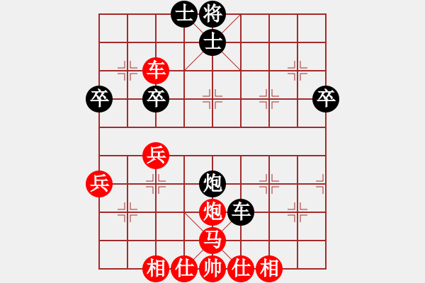 象棋棋譜圖片：海安 張全民 負 東臺 顧子熠 - 步數(shù)：58 