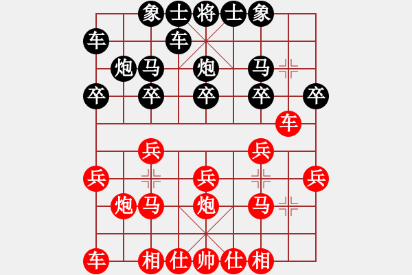 象棋棋譜圖片：順炮直車兩頭蛇對(duì)雙橫車x - 步數(shù)：13 