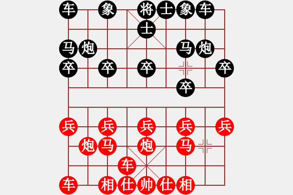 象棋棋譜圖片：橫才俊儒[292832991] -VS- 心如止水[1146983629] - 步數(shù)：10 