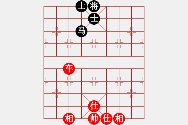 象棋棋譜圖片：橫才俊儒[292832991] -VS- 心如止水[1146983629] - 步數(shù)：110 