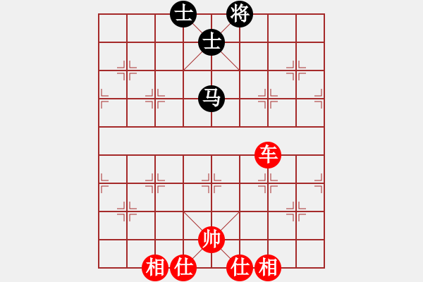 象棋棋譜圖片：橫才俊儒[292832991] -VS- 心如止水[1146983629] - 步數(shù)：120 