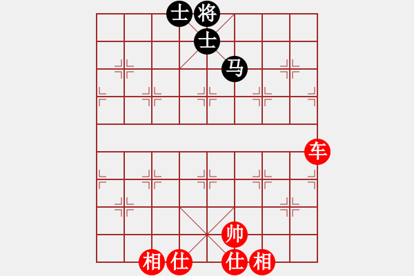 象棋棋譜圖片：橫才俊儒[292832991] -VS- 心如止水[1146983629] - 步數(shù)：130 