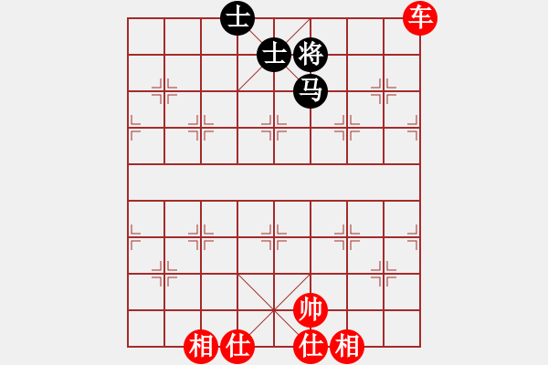 象棋棋譜圖片：橫才俊儒[292832991] -VS- 心如止水[1146983629] - 步數(shù)：135 