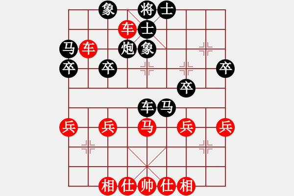 象棋棋譜圖片：橫才俊儒[292832991] -VS- 心如止水[1146983629] - 步數(shù)：40 