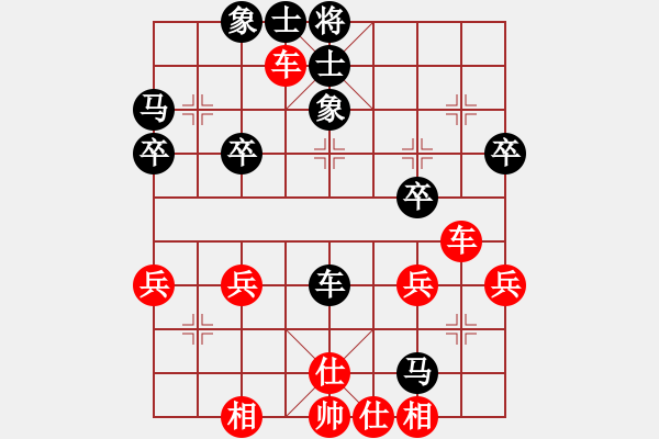 象棋棋譜圖片：橫才俊儒[292832991] -VS- 心如止水[1146983629] - 步數(shù)：50 