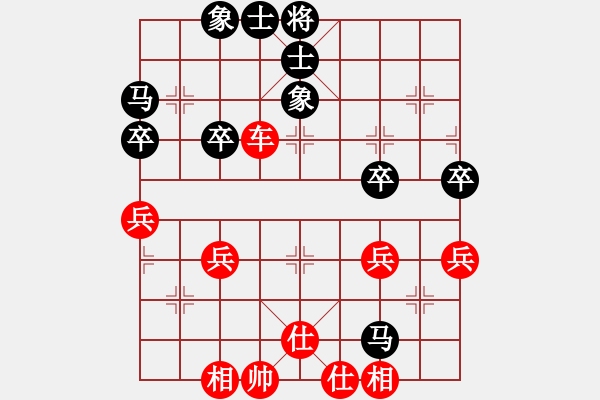 象棋棋譜圖片：橫才俊儒[292832991] -VS- 心如止水[1146983629] - 步數(shù)：60 