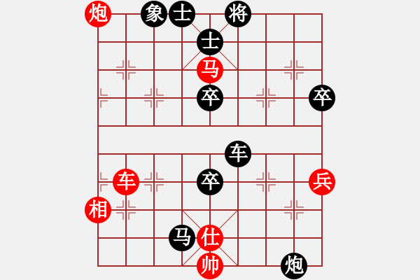 象棋棋譜圖片：中炮七兵對(duì)后補(bǔ)列炮挺7卒 - 步數(shù)：100 