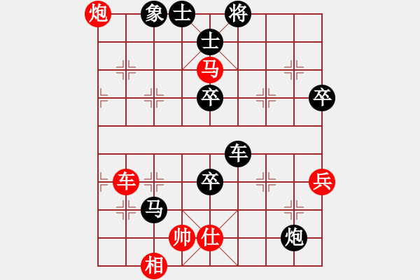 象棋棋譜圖片：中炮七兵對(duì)后補(bǔ)列炮挺7卒 - 步數(shù)：106 