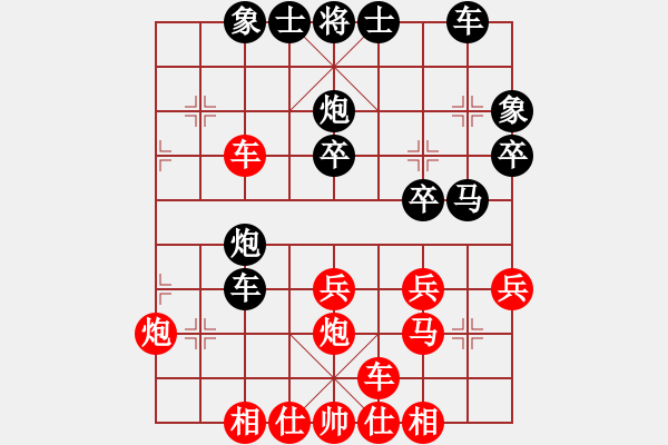 象棋棋譜圖片：中炮七兵對(duì)后補(bǔ)列炮挺7卒 - 步數(shù)：30 