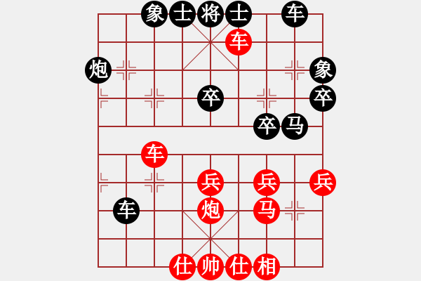 象棋棋譜圖片：中炮七兵對(duì)后補(bǔ)列炮挺7卒 - 步數(shù)：40 