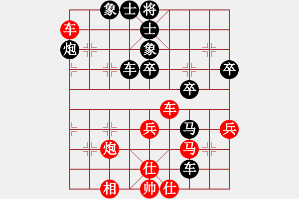 象棋棋譜圖片：中炮七兵對(duì)后補(bǔ)列炮挺7卒 - 步數(shù)：60 