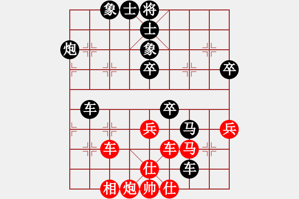 象棋棋譜圖片：中炮七兵對(duì)后補(bǔ)列炮挺7卒 - 步數(shù)：70 