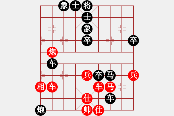 象棋棋譜圖片：中炮七兵對(duì)后補(bǔ)列炮挺7卒 - 步數(shù)：80 