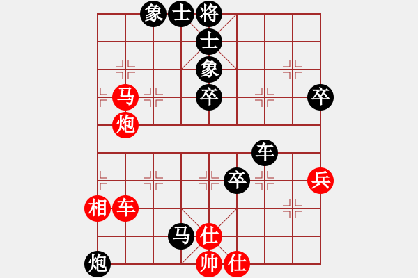 象棋棋譜圖片：中炮七兵對(duì)后補(bǔ)列炮挺7卒 - 步數(shù)：90 