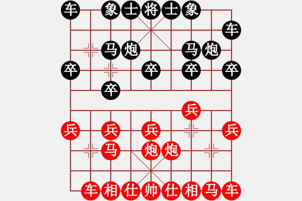 象棋棋譜圖片：羅茂華 先負(fù) 唐衛(wèi)平 - 步數(shù)：10 