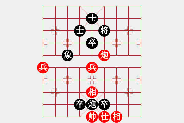 象棋棋譜圖片：羅茂華 先負(fù) 唐衛(wèi)平 - 步數(shù)：100 