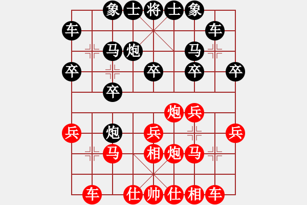 象棋棋譜圖片：羅茂華 先負(fù) 唐衛(wèi)平 - 步數(shù)：20 