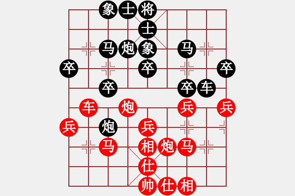 象棋棋譜圖片：羅茂華 先負(fù) 唐衛(wèi)平 - 步數(shù)：30 