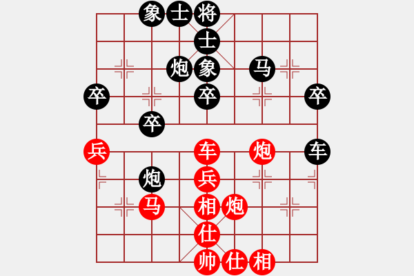 象棋棋譜圖片：羅茂華 先負(fù) 唐衛(wèi)平 - 步數(shù)：40 