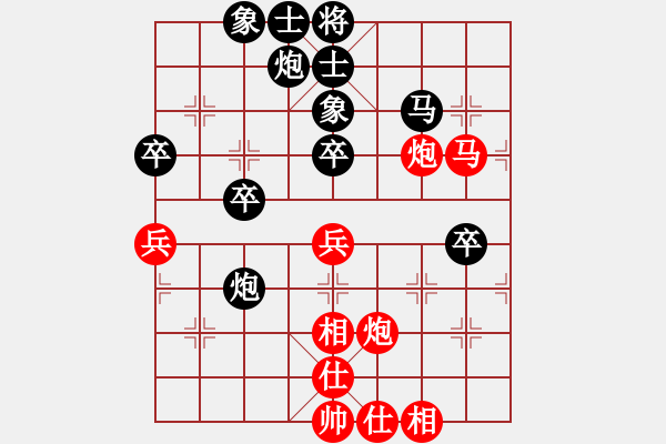 象棋棋譜圖片：羅茂華 先負(fù) 唐衛(wèi)平 - 步數(shù)：50 