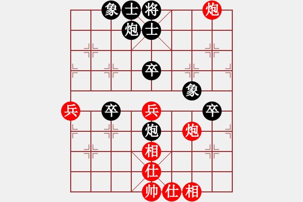 象棋棋譜圖片：羅茂華 先負(fù) 唐衛(wèi)平 - 步數(shù)：60 