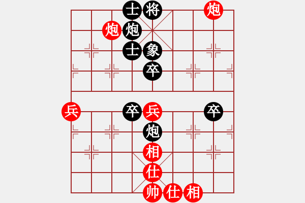 象棋棋譜圖片：羅茂華 先負(fù) 唐衛(wèi)平 - 步數(shù)：70 