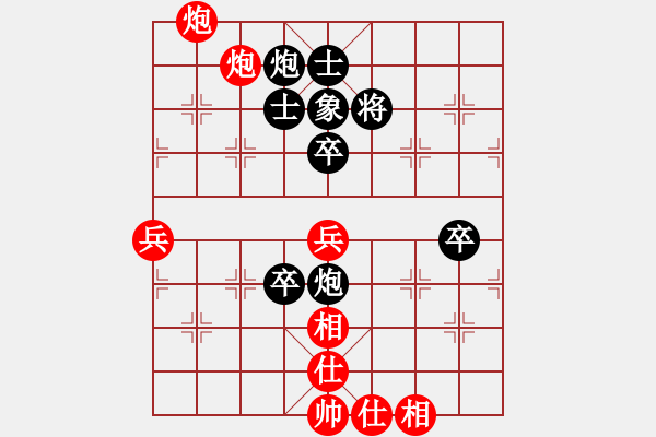 象棋棋譜圖片：羅茂華 先負(fù) 唐衛(wèi)平 - 步數(shù)：80 