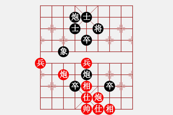 象棋棋譜圖片：羅茂華 先負(fù) 唐衛(wèi)平 - 步數(shù)：90 