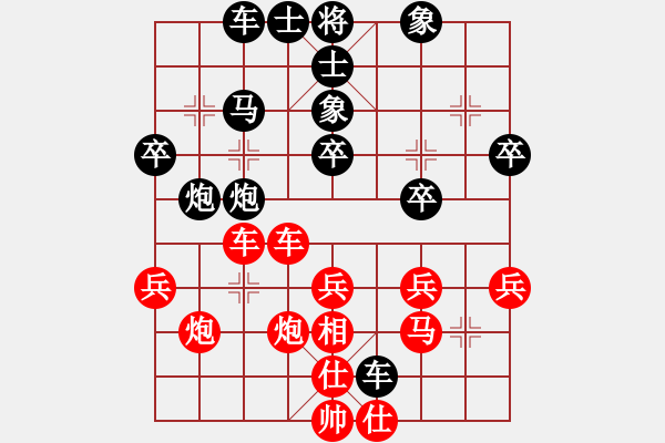 象棋棋譜圖片：逆天陸云(天帝)-和-湘鋼小周(日帥) - 步數(shù)：40 