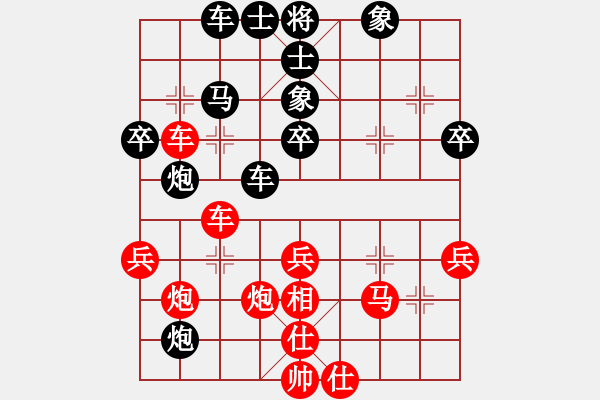 象棋棋譜圖片：逆天陸云(天帝)-和-湘鋼小周(日帥) - 步數(shù)：50 