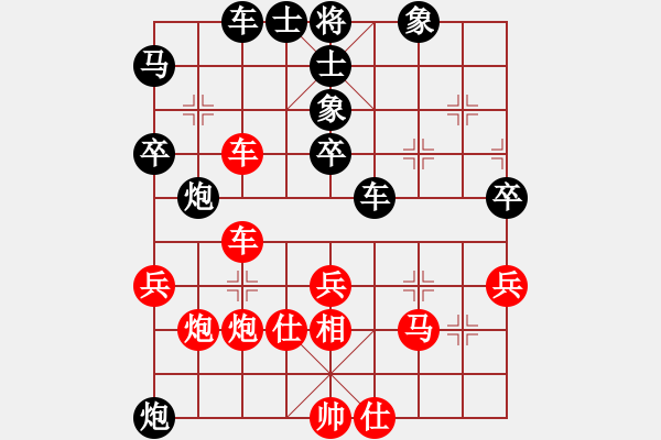 象棋棋譜圖片：逆天陸云(天帝)-和-湘鋼小周(日帥) - 步數(shù)：60 